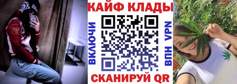 Продажа наркотиков Купино kraken как зайти APVP Гашиш Вейп ТГК Меф мяу мяу МАРИХУАНА