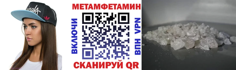 АМФ Розовый  Купино 