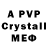 КЕТАМИН VHQ Mypresent65 MY