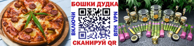 Печенье с ТГК марихуана OMG зеркало Купино