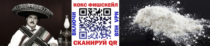 Кокаин 98% закладки Купино