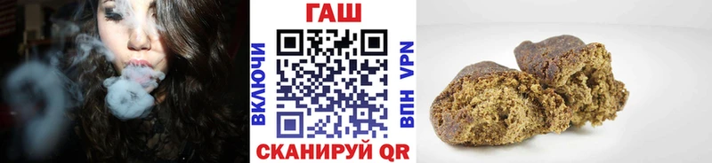 ГАШ гашик  даркнет сайт  Купино 