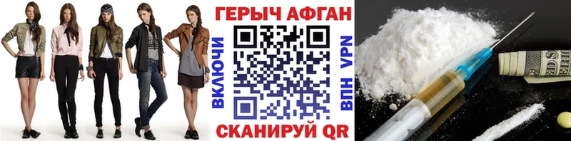 mega ссылки  Купино  ГЕРОИН белый 