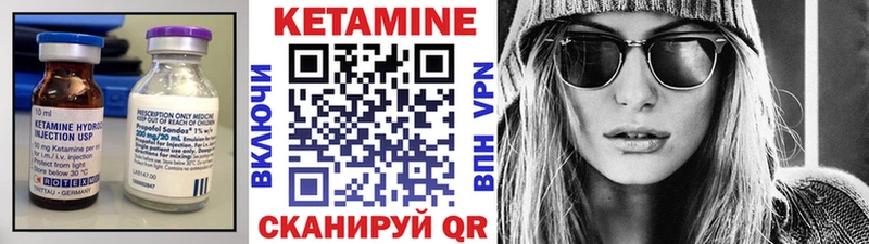 Кетамин VHQ  Купино 