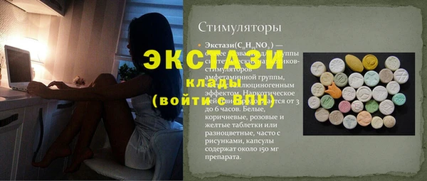 МДМА Баксан