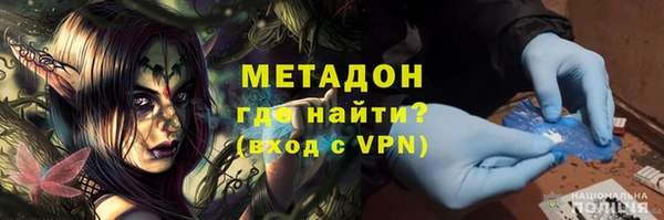 МДМА Баксан