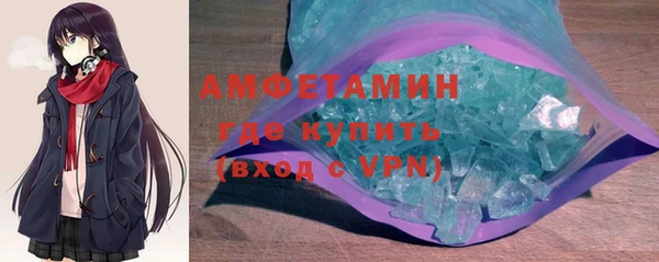 бутират Армянск