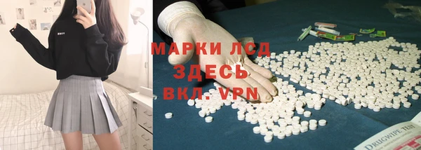 не бодяженный Балахна