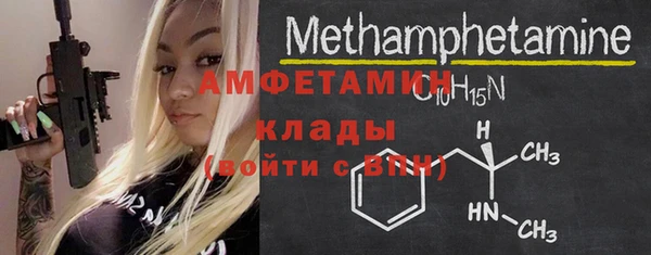 не бодяженный Балахна