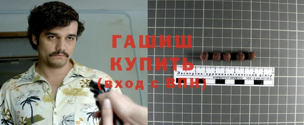 не бодяженный Балахна