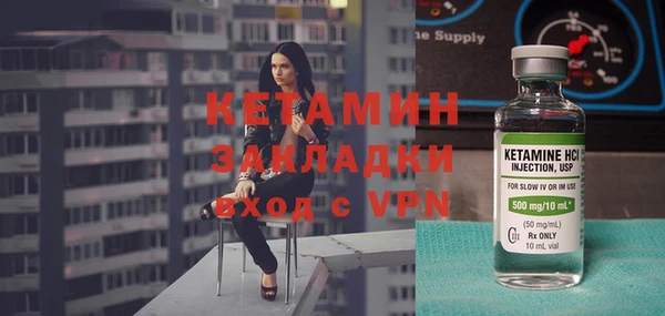 МДМА Баксан