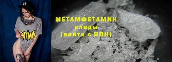 МДМА Баксан