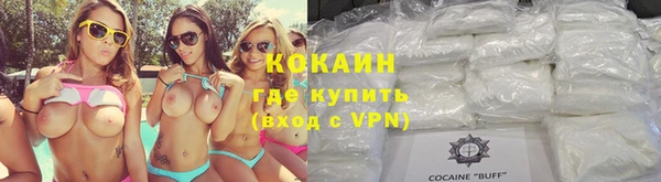 не бодяженный Балахна