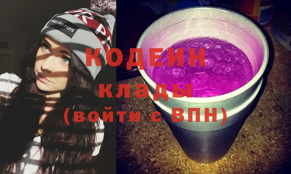 не бодяженный Балахна