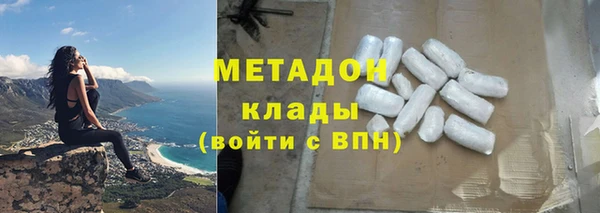 не бодяженный Балахна