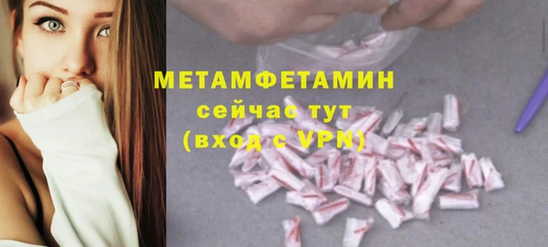 МДМА Баксан