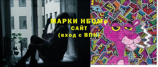 jwh Балабаново