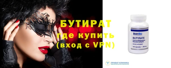 МДМА Баксан