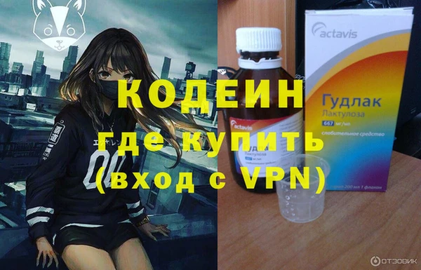 ALPHA-PVP Саяногорск