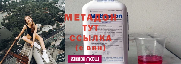 МДМА Баксан