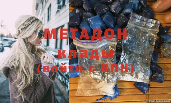 ECSTASY Арсеньев