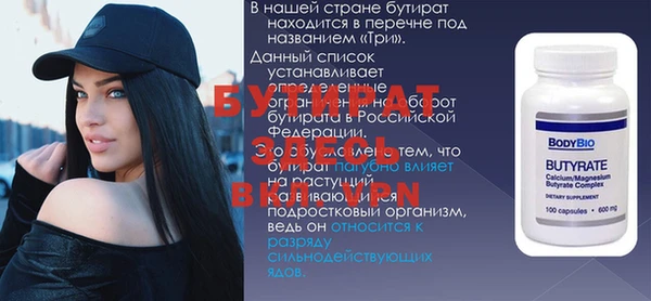 jwh Балабаново
