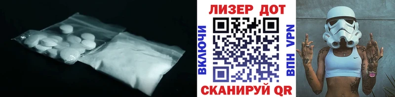 LSD-25 экстази кислота  Купино 