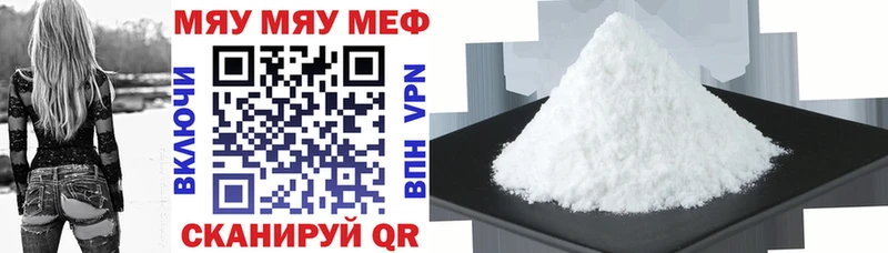 МЕФ  Купино