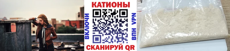 Меф мука  Купино 