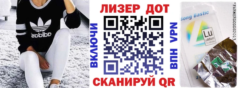 Марки 25I-NBOMe 1,5мг Купино