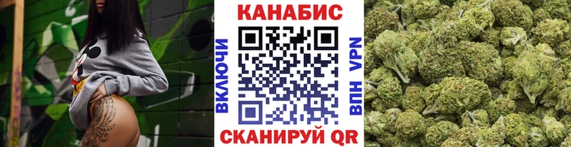 Канабис Ganja  Купино 